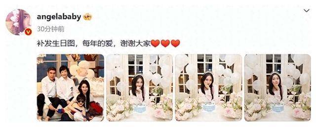 杨颖幸福全家庆祝35岁生日与儿子甜蜜拥抱小海绵成长快乐