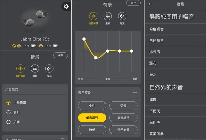 开放式蓝牙耳机对耳朵好吗,给你六个专业挑选小技巧!