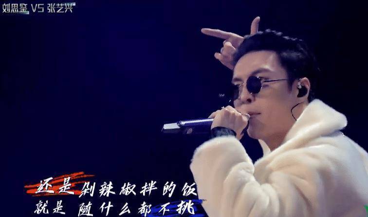 张艺兴自编歌曲致敬家乡,节目用方言说rap,有江湖内味了_湘江_长沙