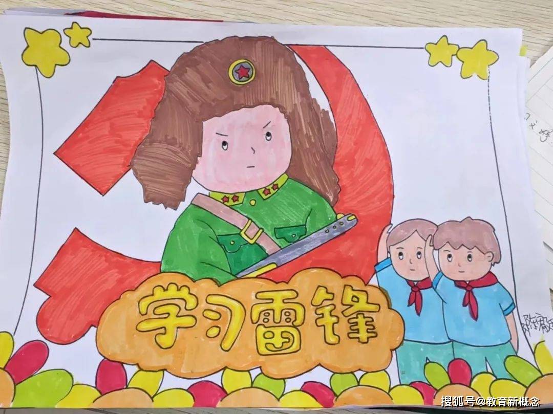 青岛市城阳区正阳路小学开展"红领巾学雷锋,争做新时代好队员"主题