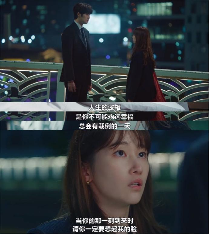 嫂子,最后却爱上了她,财阀家的叔嫂禁忌恋这不就来了~十八线女演员