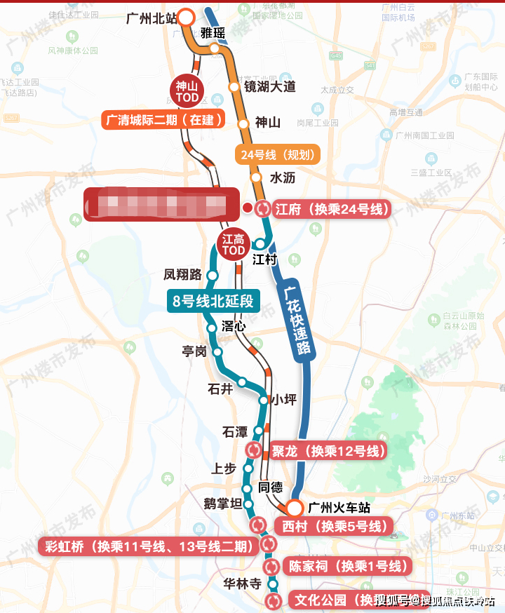 广州地铁24号线规划图图片