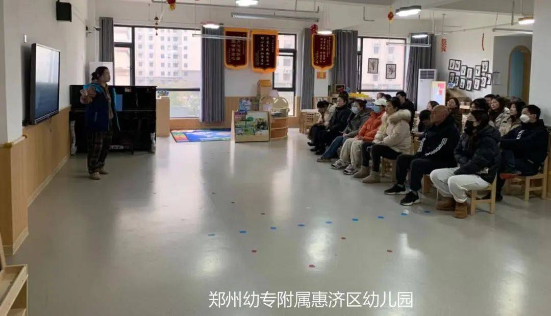 赴春约话成长郑州幼专附属惠济区幼儿园2024年春季新学期家长会
