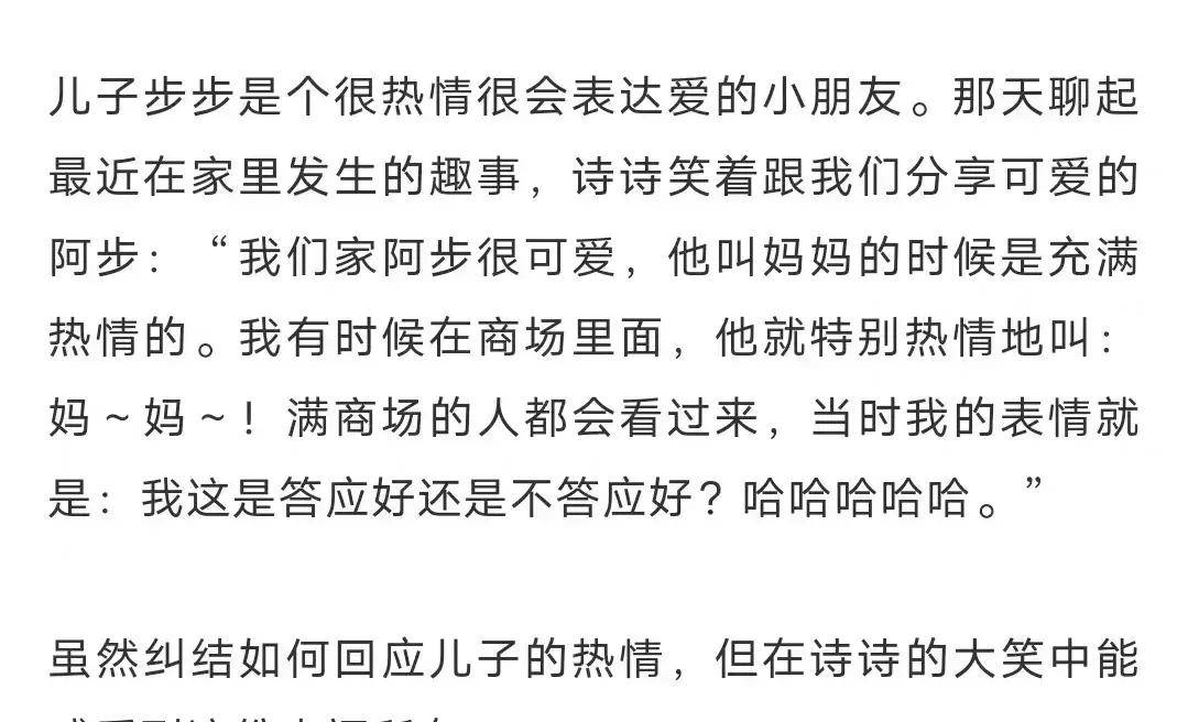 曝吴奇隆刘诗诗儿子近照