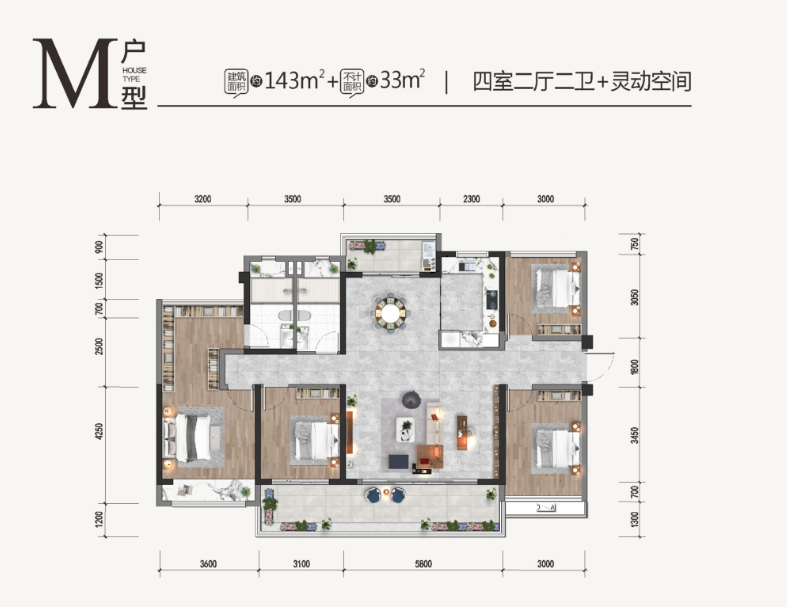 云浮吾悦广场户型图片