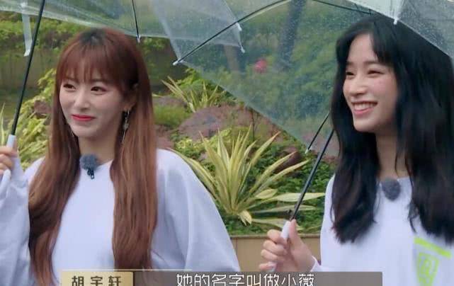 原创出发去拍情景剧大家都穿运动训练服唯独孔雪儿的有亮点