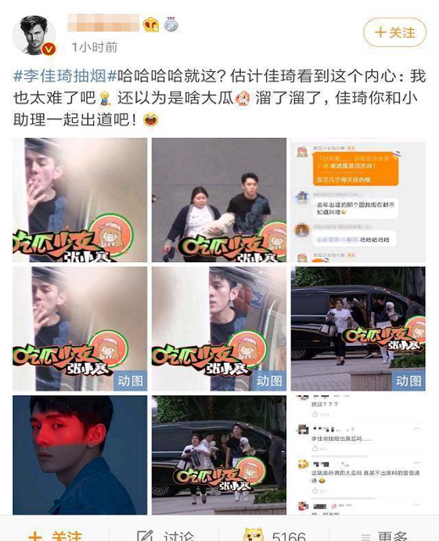 什么_网友_王源