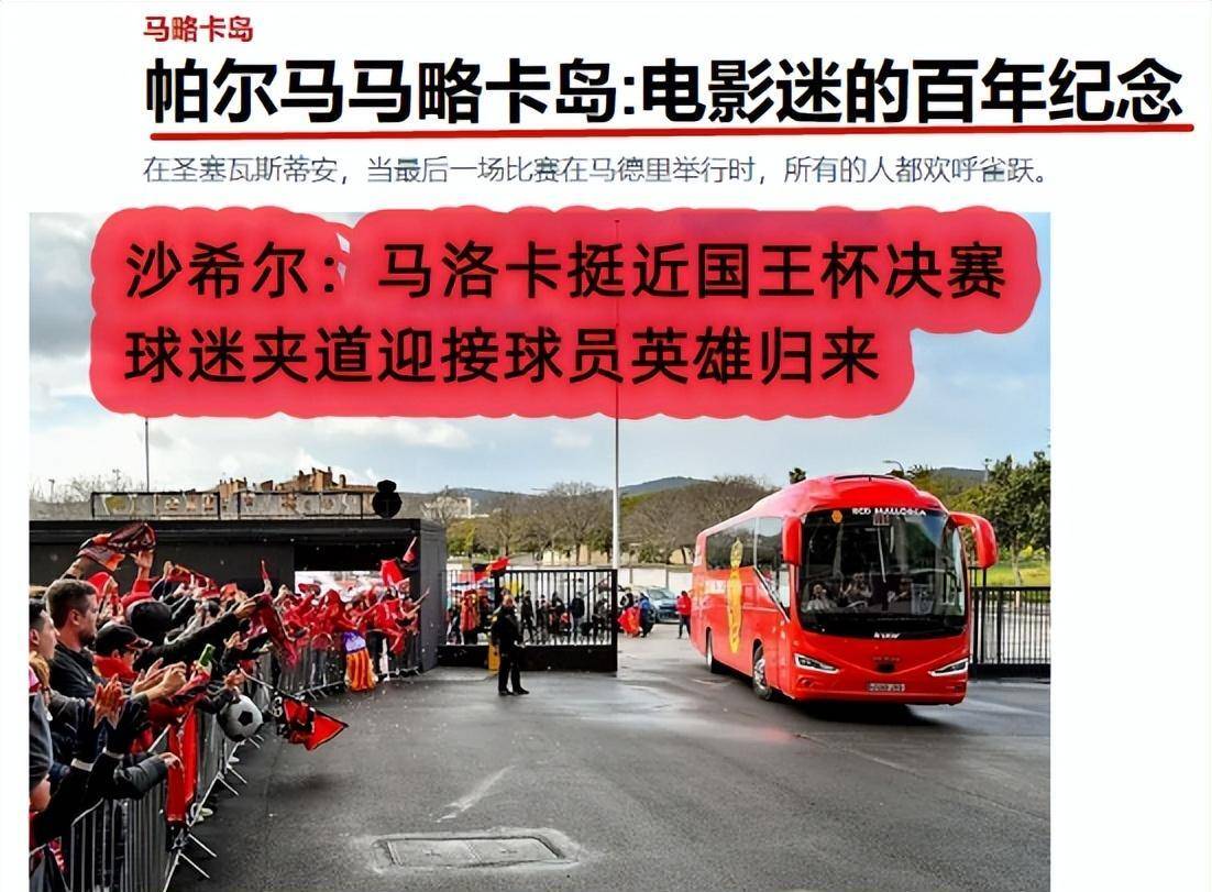 只有后卫马菲奥受伤,中场马斯雷卡因累积黄牌停赛. 剩下的可以玩.