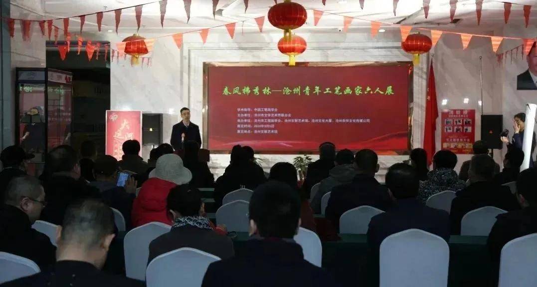 文联主办,沧州市工笔画学会,沧州市文联艺术馆,沧州自华文化传媒公司