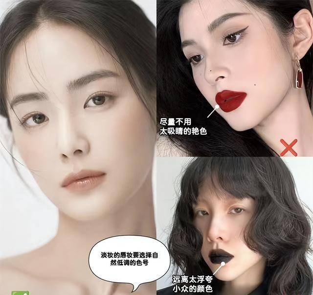 淡妆的眼妆更和谐,追求自然感和毛绒感,其线条不能太实,且眉毛,眼影