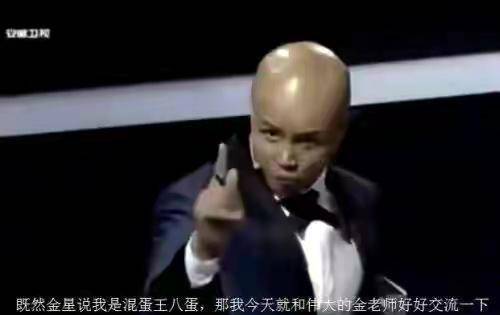 原创乐嘉谈过往一日成名终身受累逃无可逃