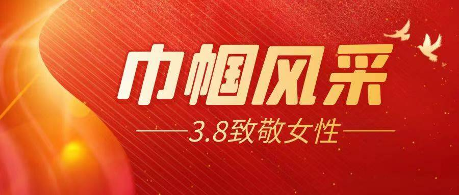 新疆丝路书画院女书画家庆三八作品微展一