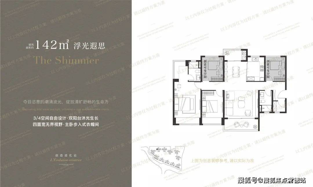 上涌果树公园开放时间图片