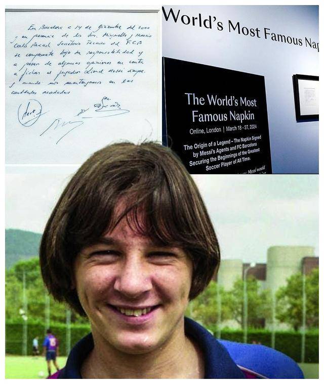 巴萨赠送13岁梅西纪念餐巾纸,美国拍卖火爆!,起拍价38万美元