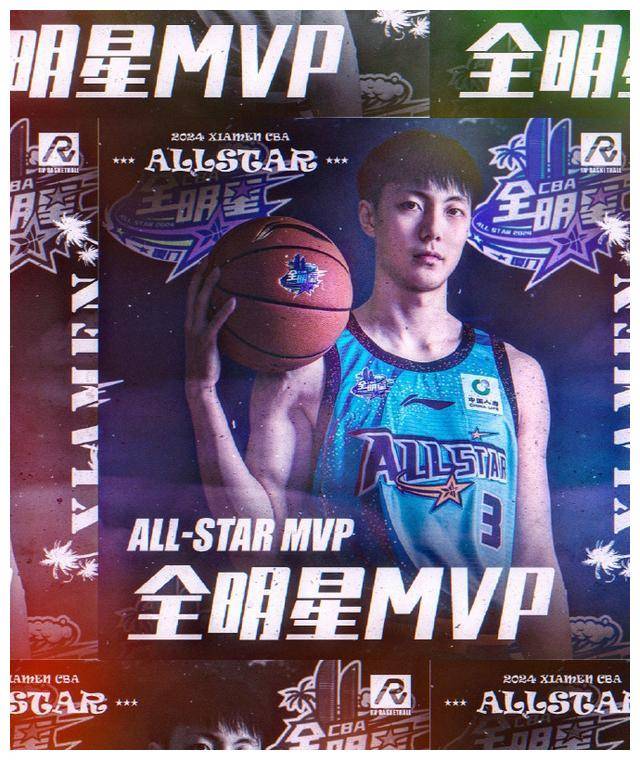 原创胡明轩夺mvp引争议新疆队工作人员群体辱骂事件升级