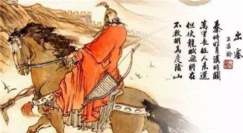 那句著名的"但使龙城飞将在,不教胡马度阴山"就出自《出塞二首》,而那