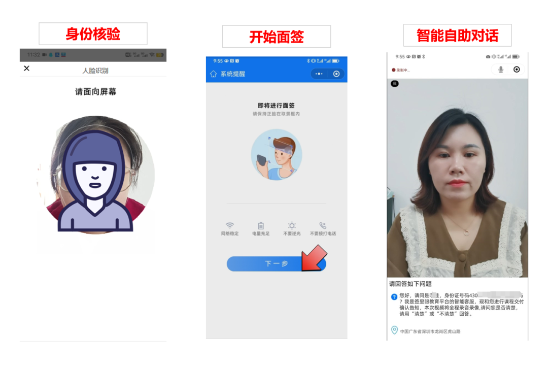 代网课是怎么刷的人工(网课人工代刷会不查出来吗)