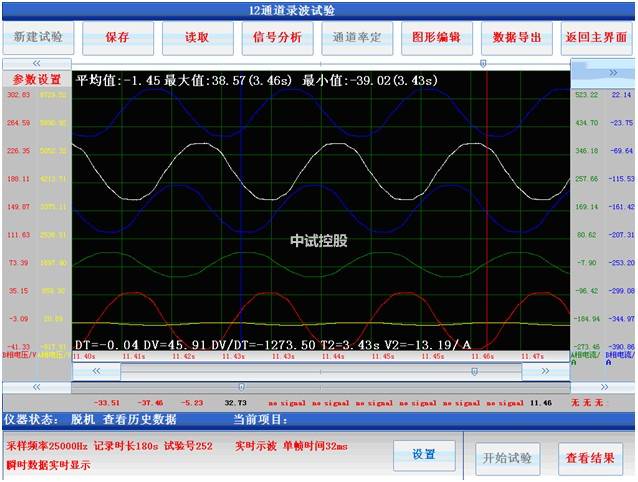 100mv~100mv电压档位输入阻抗>10m638_482