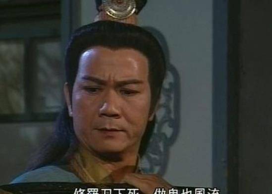 里的大忠臣,却曾做出这样的事情,这才是真实的他_段誉_大理_高升泰