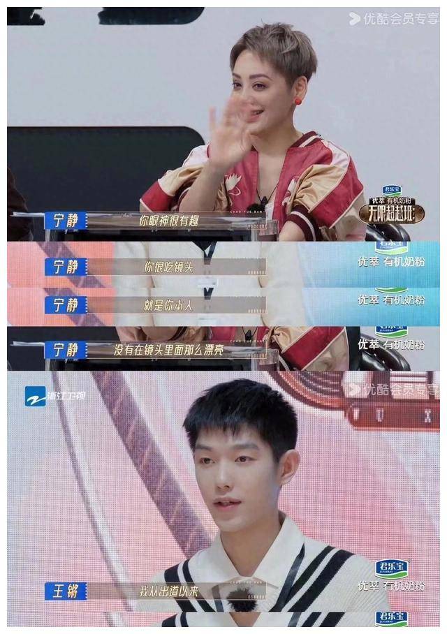 王锵教你学会松驰回怼显真我达真情