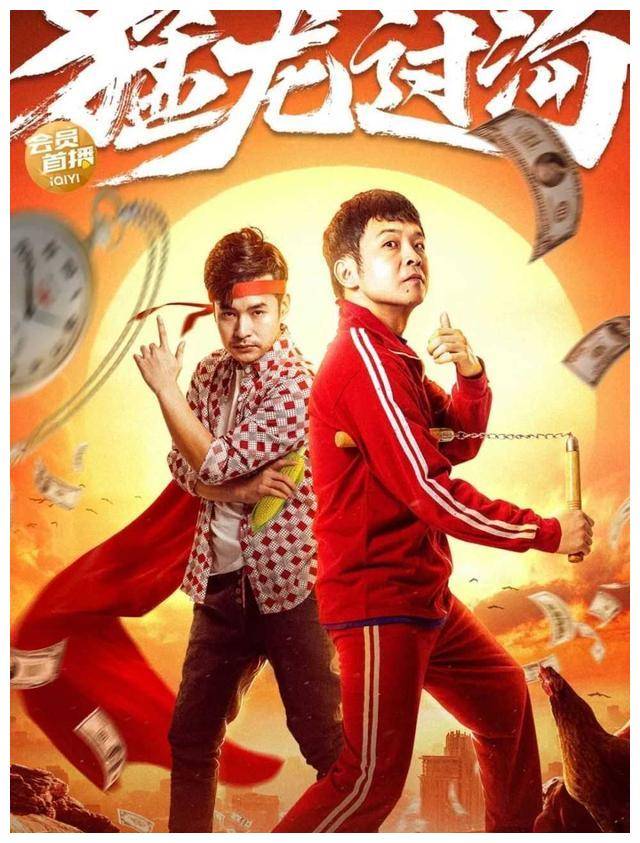 在《笑傲江湖第三季》中,周云鹏扮演的"猎冰"成为全剧的笑点担当.