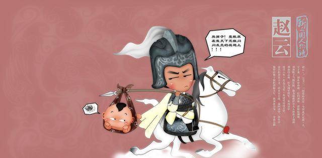 傲气的关羽曾经对马超和黄忠流露出不满为何对赵云没有意见