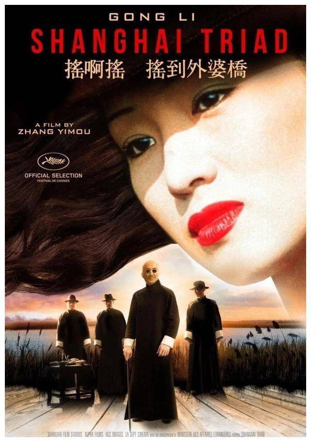 张艺谋经典喜剧电影全方位爆笑精彩不容错过