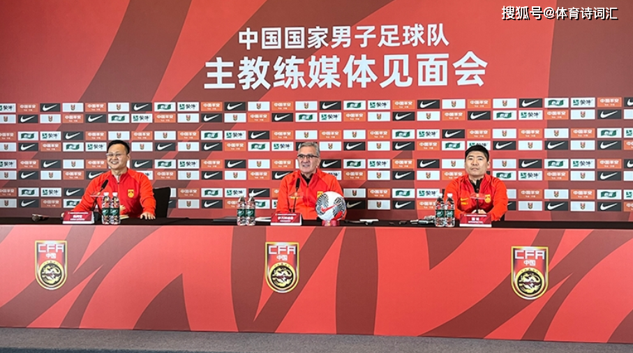 原创国足喜欢在年初换帅伊万科维奇表示要强攻有新面孔入选