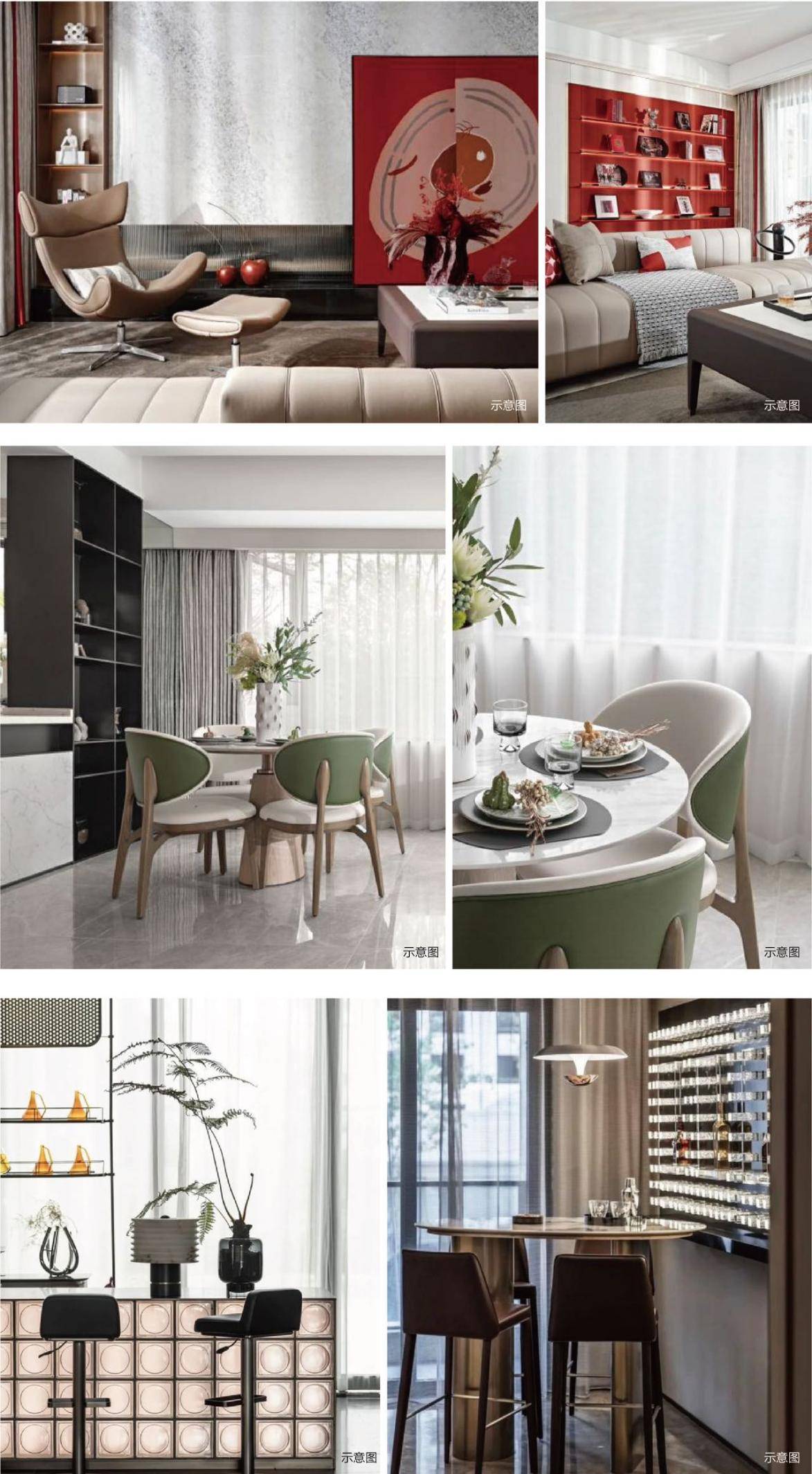 静安印公馆图片相册户型图样板间图装修效果图实景图