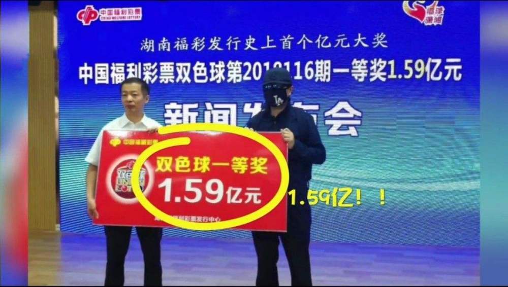 原创一对小情侣花2元买彩票刮出大奖