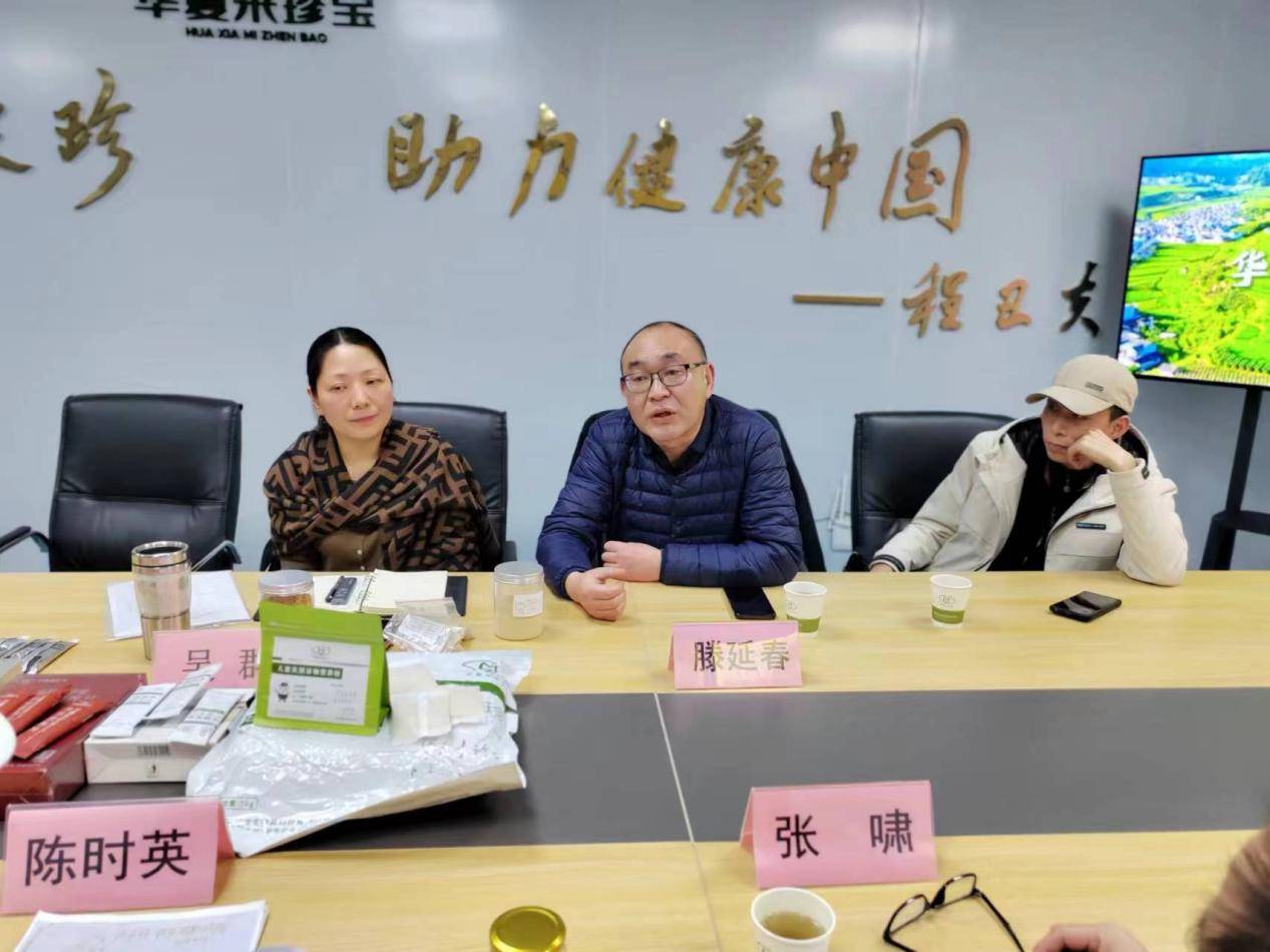 公司总经理陈时英率队莅临湖南米珍宝公司考察指导_营养_吴群_生物