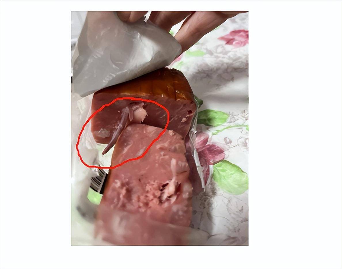 火腿中吃出老鼠尾巴?生产商回应