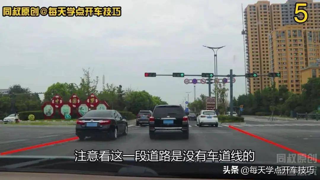 线起点以前,注意看这一段道路是没有车道线的,这段区域叫做混行区域