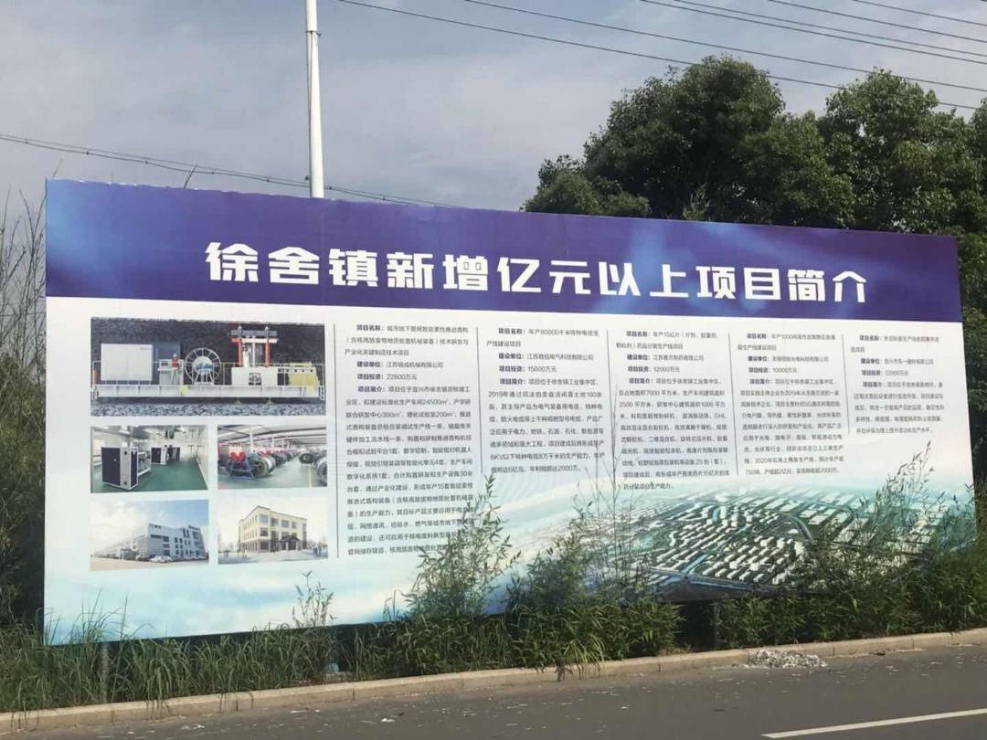 宜兴市徐舍镇浦泰熙和府售楼处电话4000000460转6868售楼中心