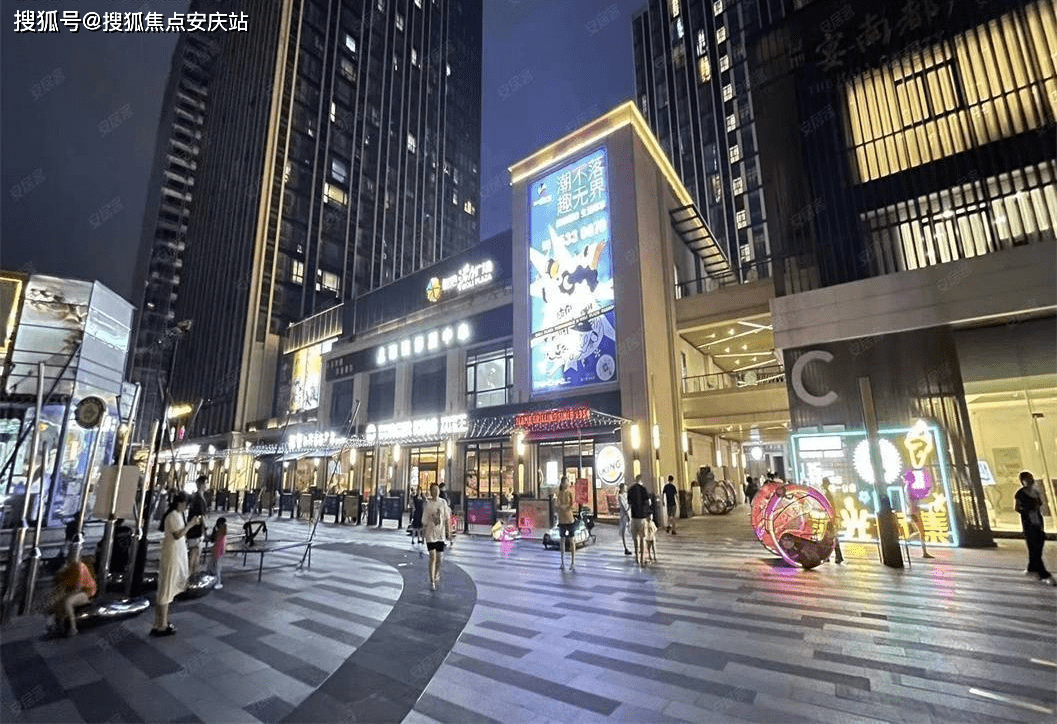 南京复地活力广场