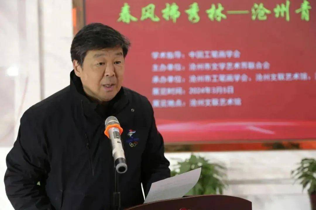 春风拂秀林沧州青年工笔画家六人展启帷