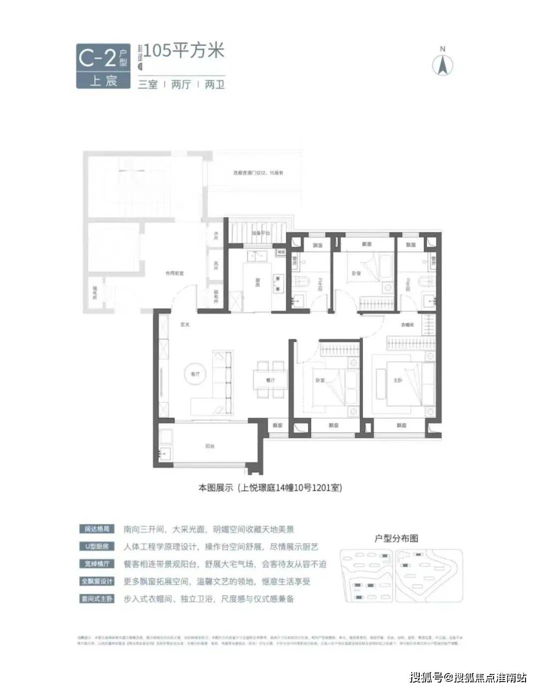 国贸虹桥璟上营销中心国贸虹桥璟上欢迎您国贸虹桥璟上详情户型房价