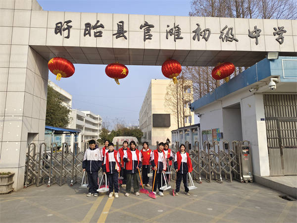 学雷锋践行动做新时代好少年