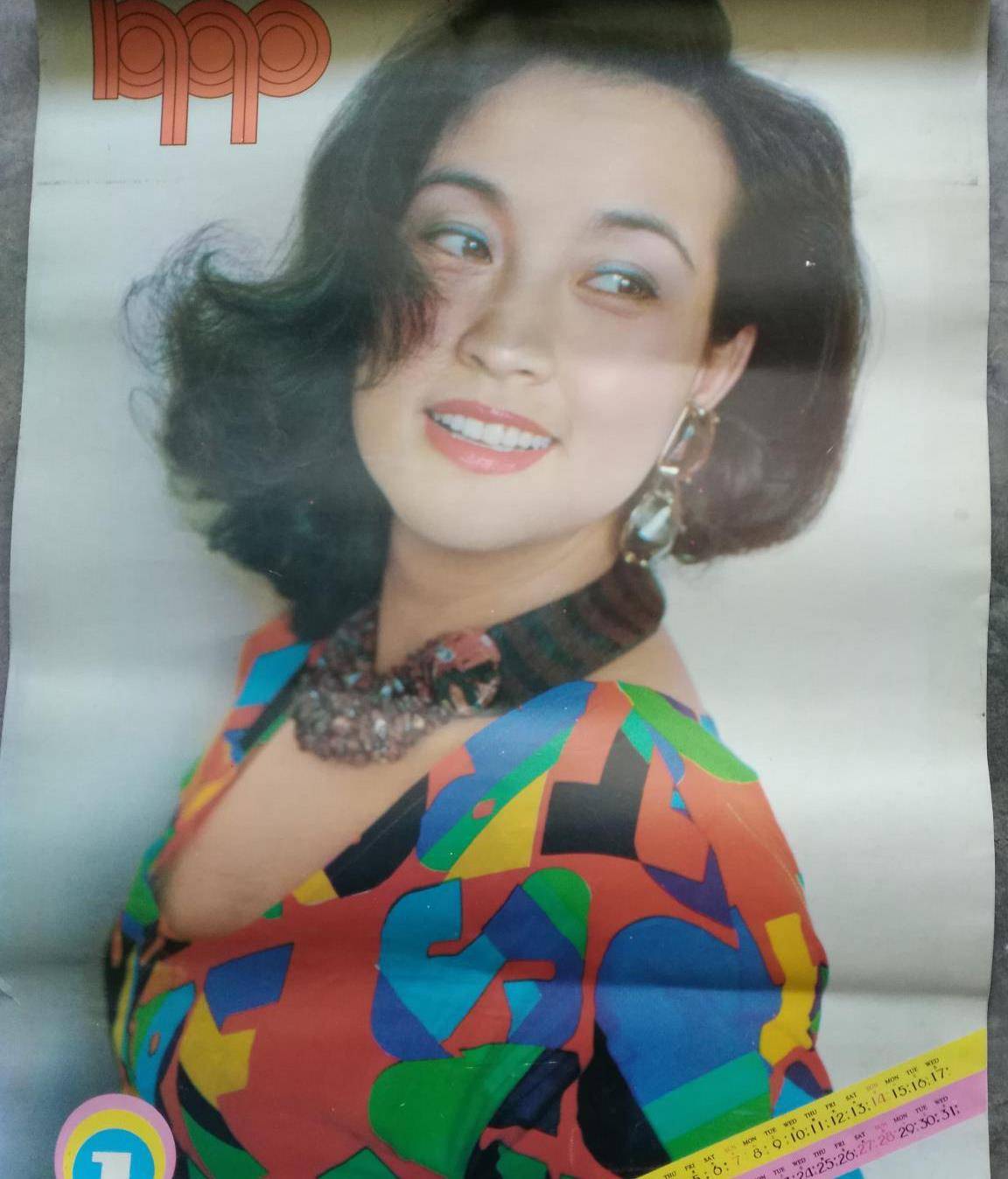 刘晓庆上世纪八九十年代,过年的时候,几乎家家户户都会买挂历.