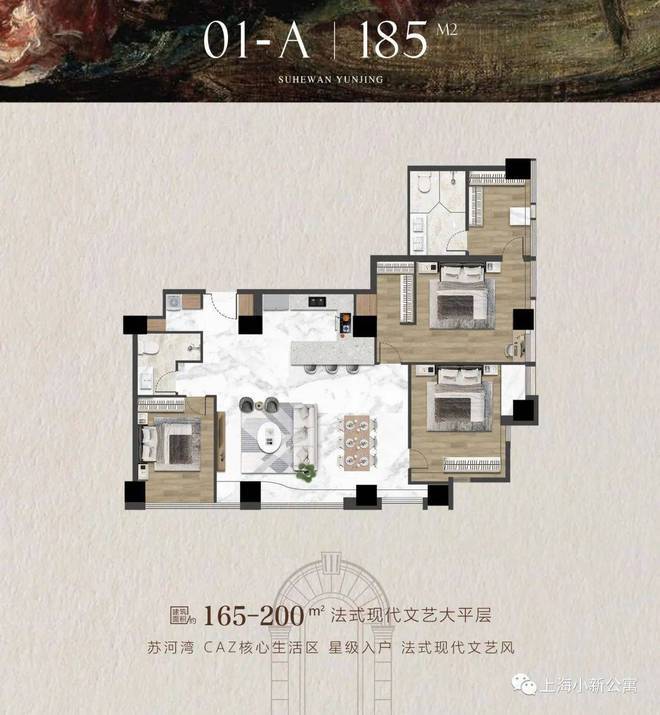 上海苏河湾云璟详情苏河湾云璟房价户型交通地铁