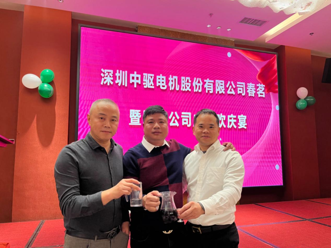 (中驱电机办公室主任李志华,董事钟平先,会长陈超明合影)(部分与会