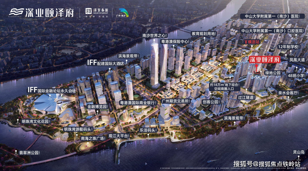 广州深业颐泽府售楼处电话→售楼中心首页→楼盘百科详情→24小时热线