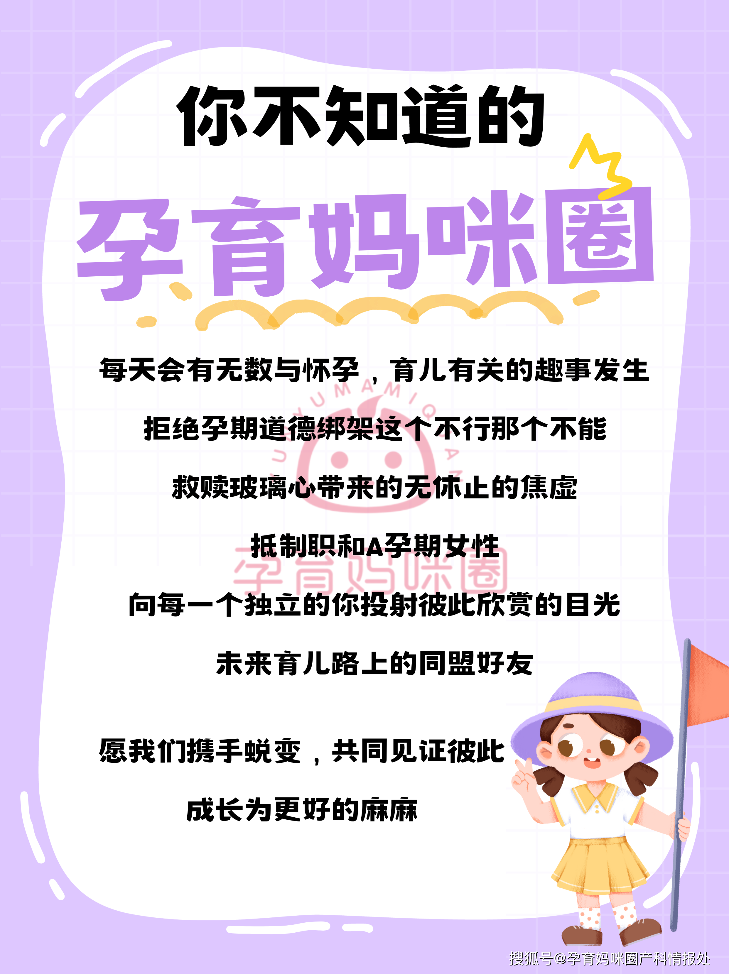 我竟然在清华玉泉生了个娃这是什么样的体验这篇告诉你生产那些事