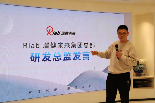 聚焦前沿抗衰"黑科技",瑞健未来新品rlab时光梭首次