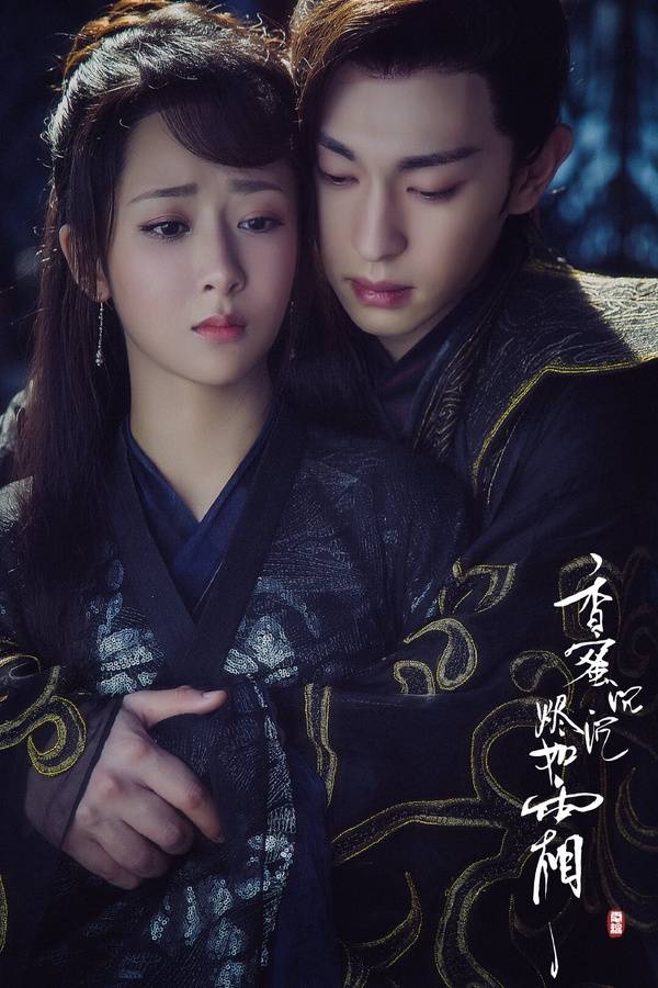 原创集均网播量最快破亿爆款古装剧陈情令233天知否40天冠军20天