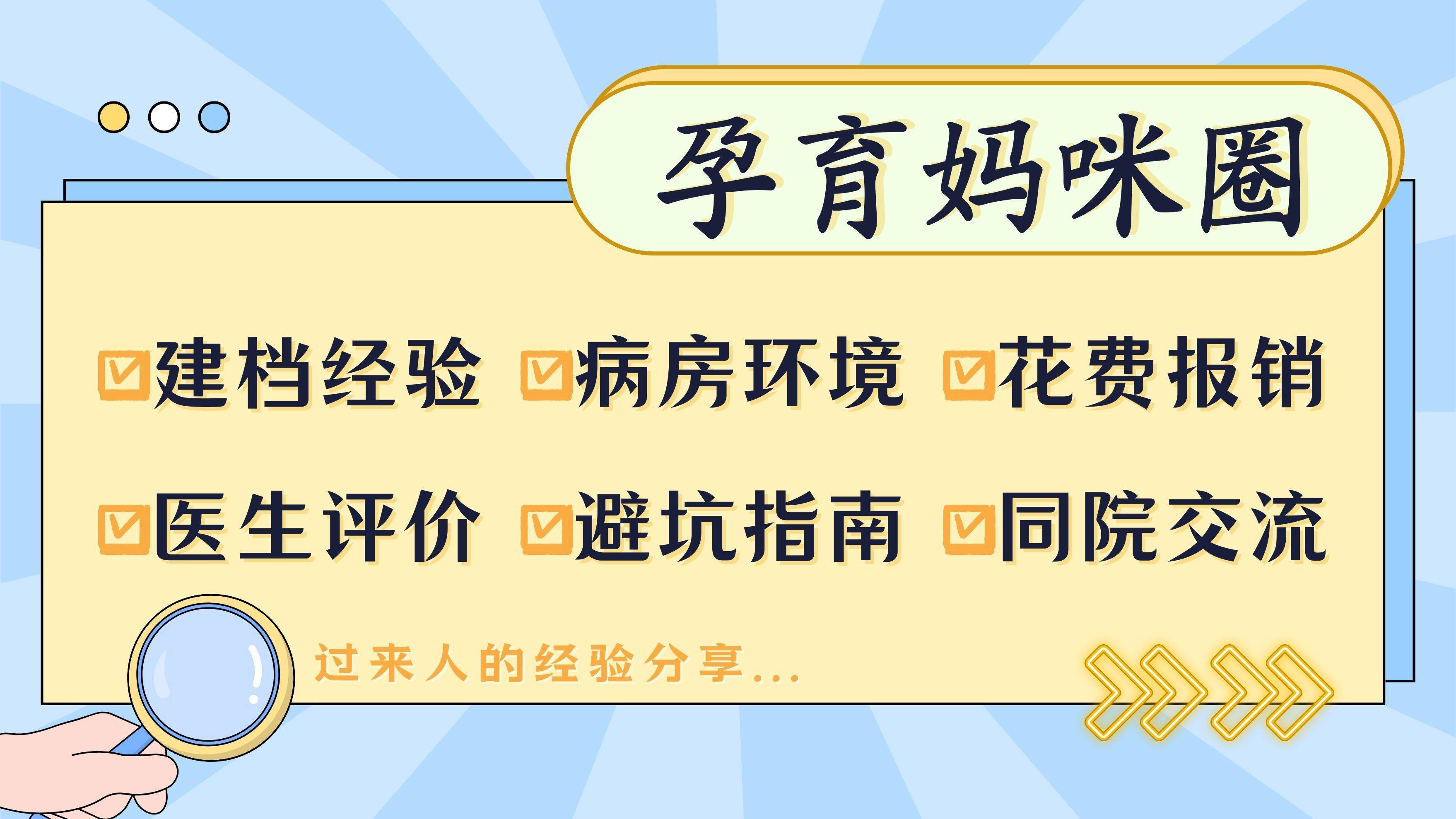 宣武醫(yī)院最新相關(guān)信息黃牛掛號合理收費(fèi)的簡單介紹