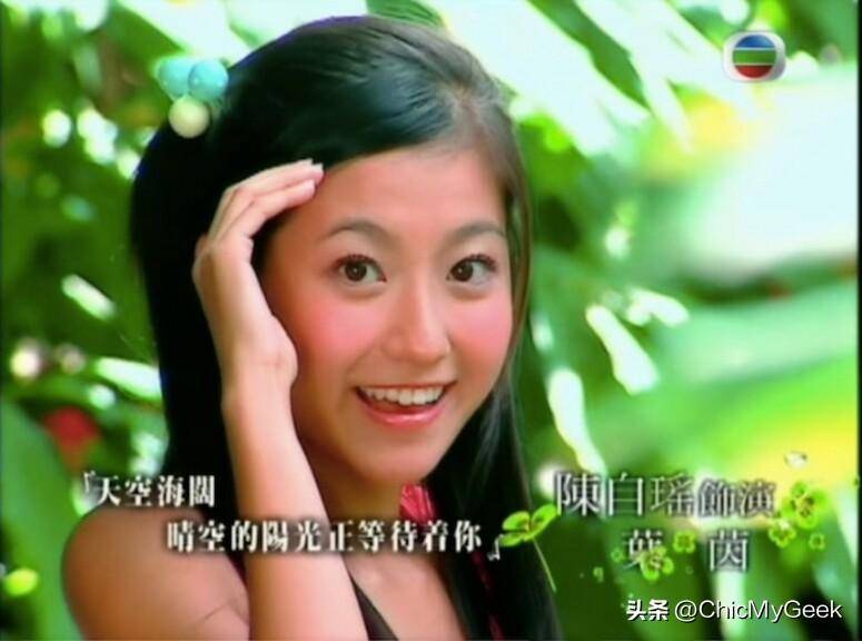 王浩信_陈自瑶_婚姻