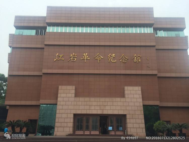 重庆五天四夜自由行攻略想去重庆武隆旅游怎么报团