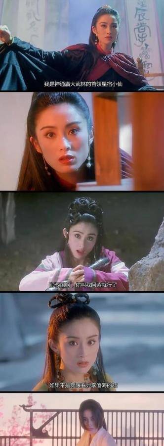 1993年12月,张敏再度联手李连杰,领衔出演了《倚天屠龙记之魔教教主》