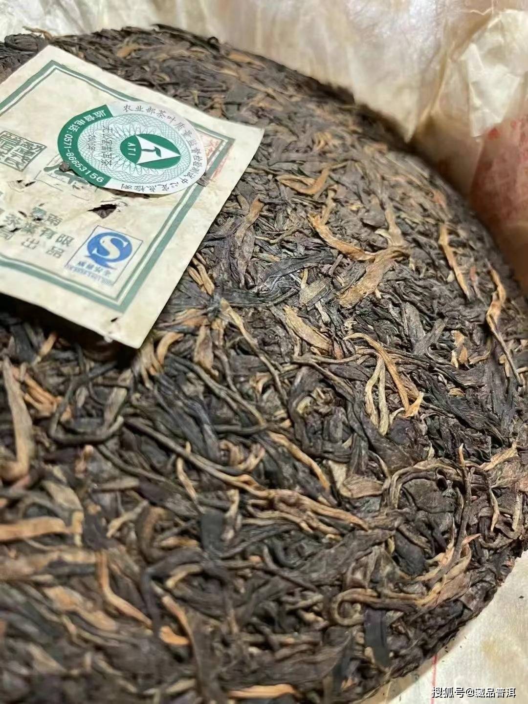 对比评测_香气_普洱茶_品质